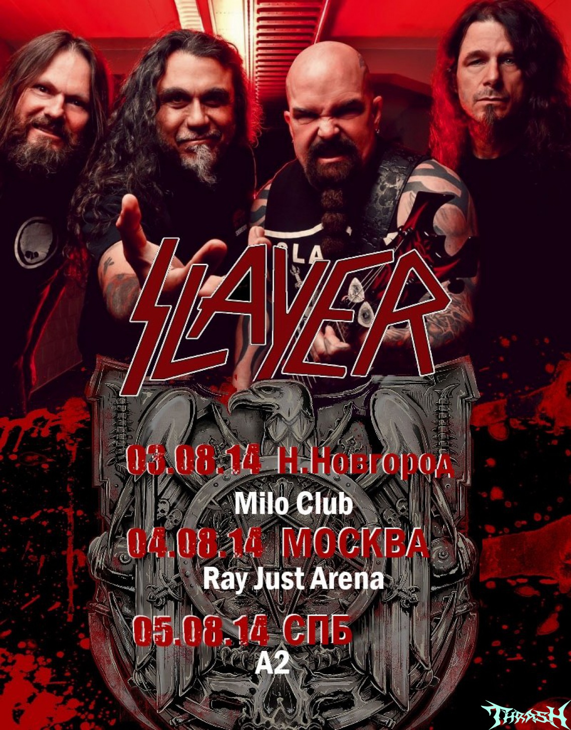 SLAYER -  Питер !!!